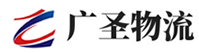 广州到贵南县物流公司